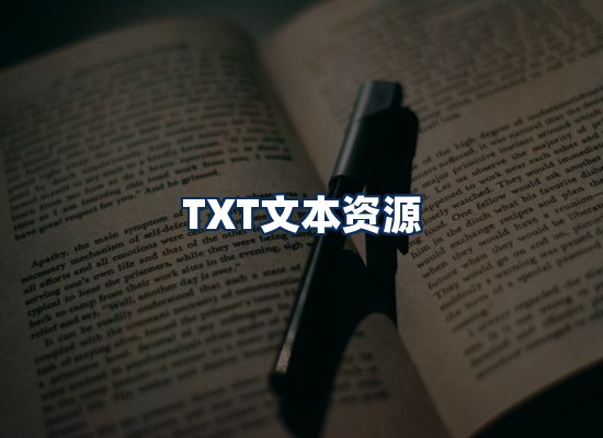 专业内容整理团队